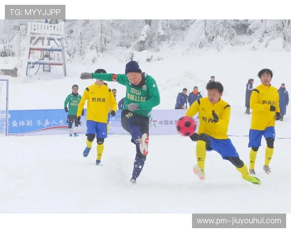 亲子雪地足球温暖穿搭指南让冬日运动更舒适更有趣全面装备建议集