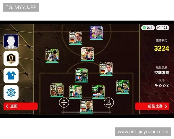 实况足球换人限制调整攻略 如何修改换人人数提升游戏体验