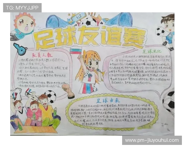 王多多深度解析绿茵战术格局畅谈足球智慧与激情交织的赛场魅力